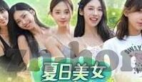 日韩人妻中文字幕-探索日韩文化中的人妻题材与中文字幕的独特魅力